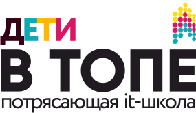 IT курсы для детей